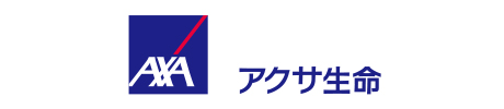 アクサ生命保険株式会社