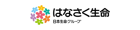 はなさく生命保険株式会社