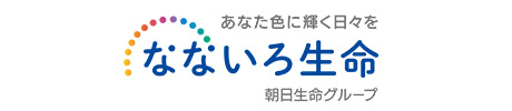 なないろ生命保険株式会社