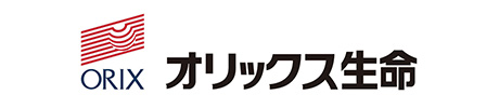 オリックス生命保険株式会社