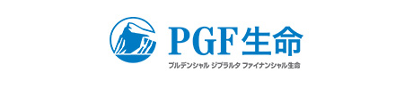 プルデンシャル ジブラルタ ファイナンシャル生命保険株式会社