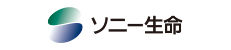 ソニー生命保険株式会社