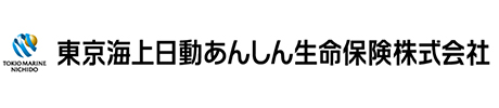 東京海上日動あんしん生命保険株式会社